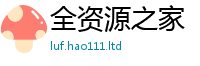 2025新澳门天天精准大全谜语属香港资料免费长期公开